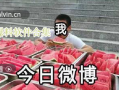 全网爆料吃瓜视频大全下载,揭秘娱乐圈幕后真相