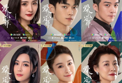 杨幂主演的电视剧,穿越时空的浪漫传奇