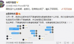 qq吃瓜爆料免费网,QQ吃瓜爆料免费网带你畅游娱乐圈