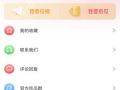 qq吃瓜爆料免费网,QQ吃瓜爆料免费网带你畅游娱乐圈