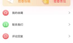 qq吃瓜爆料免费网,QQ吃瓜爆料免费网带你畅游娱乐圈