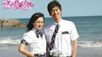 一不小心爱上你电视剧,浪漫邂逅，心动瞬间