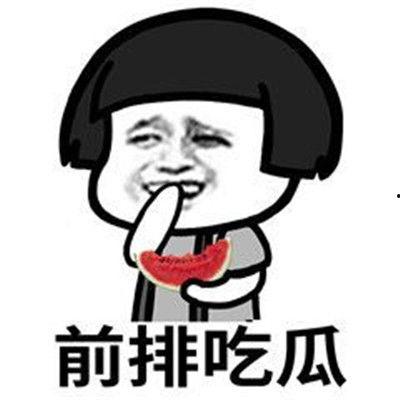 娱乐圈吃瓜抖音直播,抖音直播揭秘吃瓜瞬间