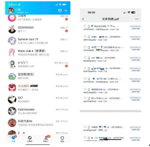 各种爆料吃瓜群微信,揭秘娱乐圈幕后真相