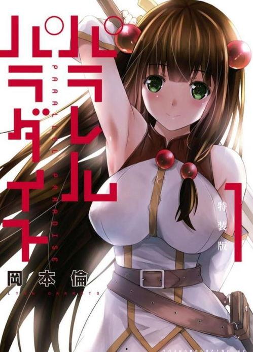 天堂动漫网,探索二次元世界的奇幻之旅