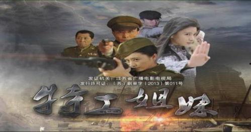 战火英雄电视剧,烽火岁月里的青春传奇